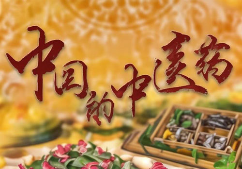 北京崇文中方中医医院｜6月份医生出诊信息
